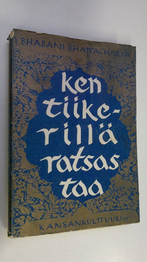 Bhabani Bhattacharya : Ken tiikerillä ratsastaa