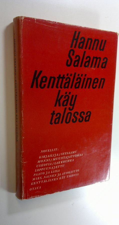 Hannu Salama : Kenttäläinen käy talossa : Novelleja