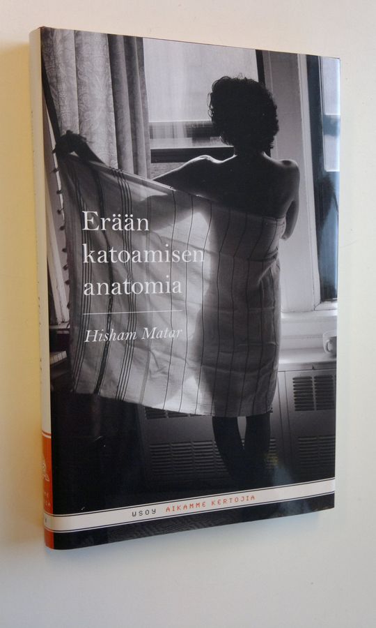 Hisham Matar : Erään katoamisen anatomia