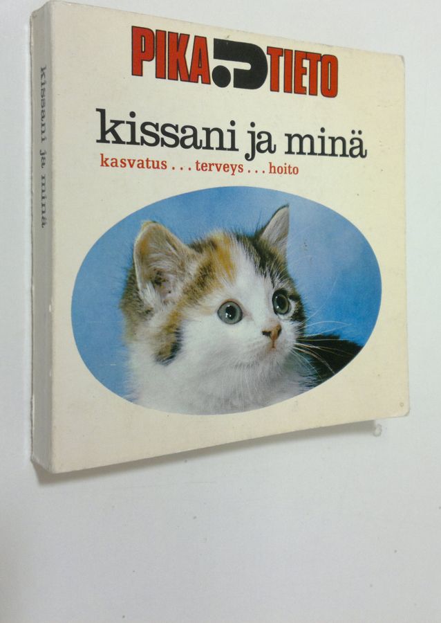 Kissani ja minä