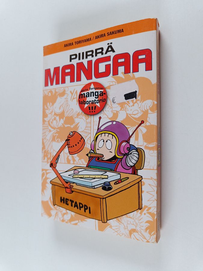 Akira Toriyama : Piirrä mangaa : Akira Toriyaman mangalaboratorio