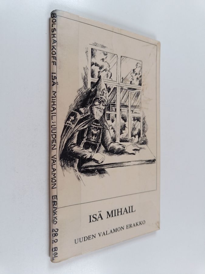 Isä Mihail