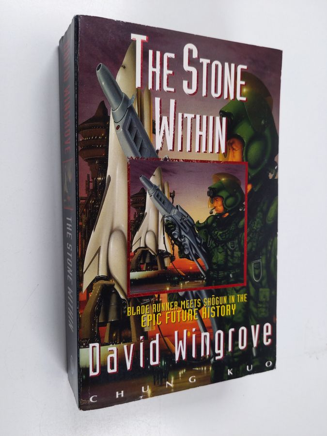 The Stone Within