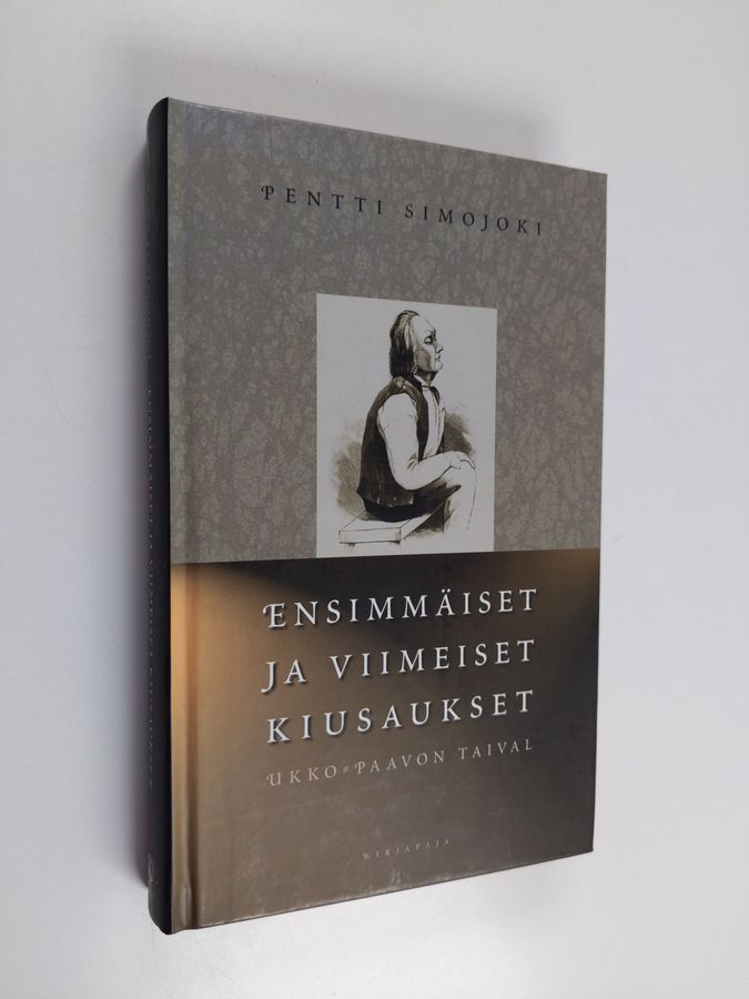 Ensimmäiset ja viimeiset kiusaukset