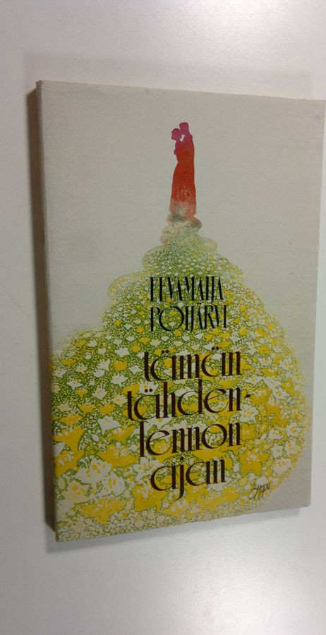 Eevamaija Poijärvi : Tämän tähdenlennon ajan