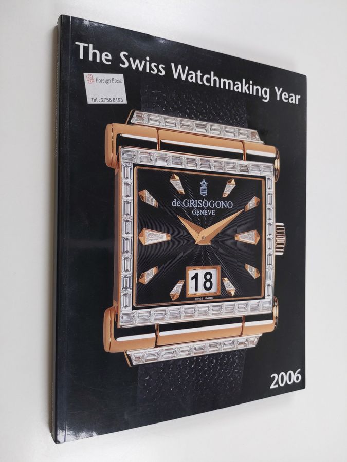 The Swiss Watchmaking Year - 2006