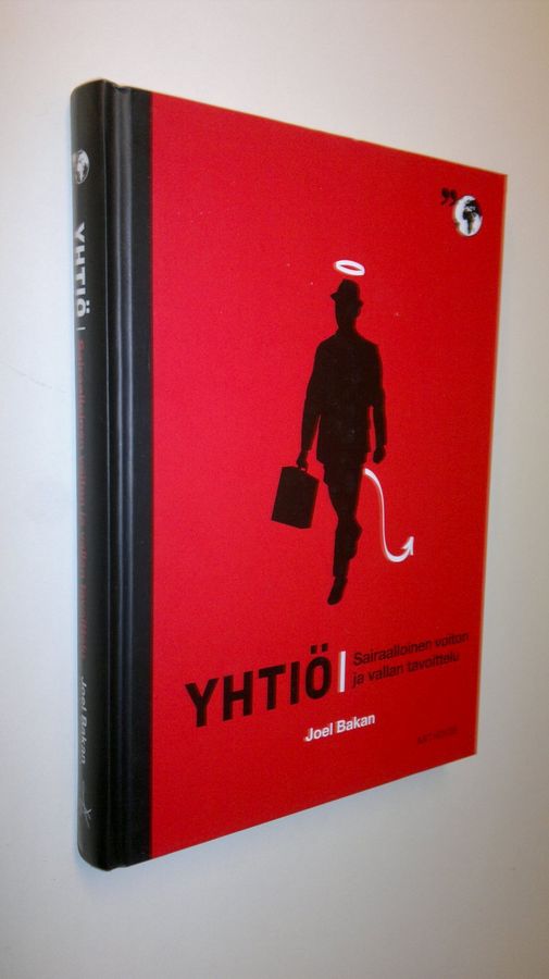 Joel Bakan : Yhtiö : sairaalloinen voiton ja vallan tavoittelu