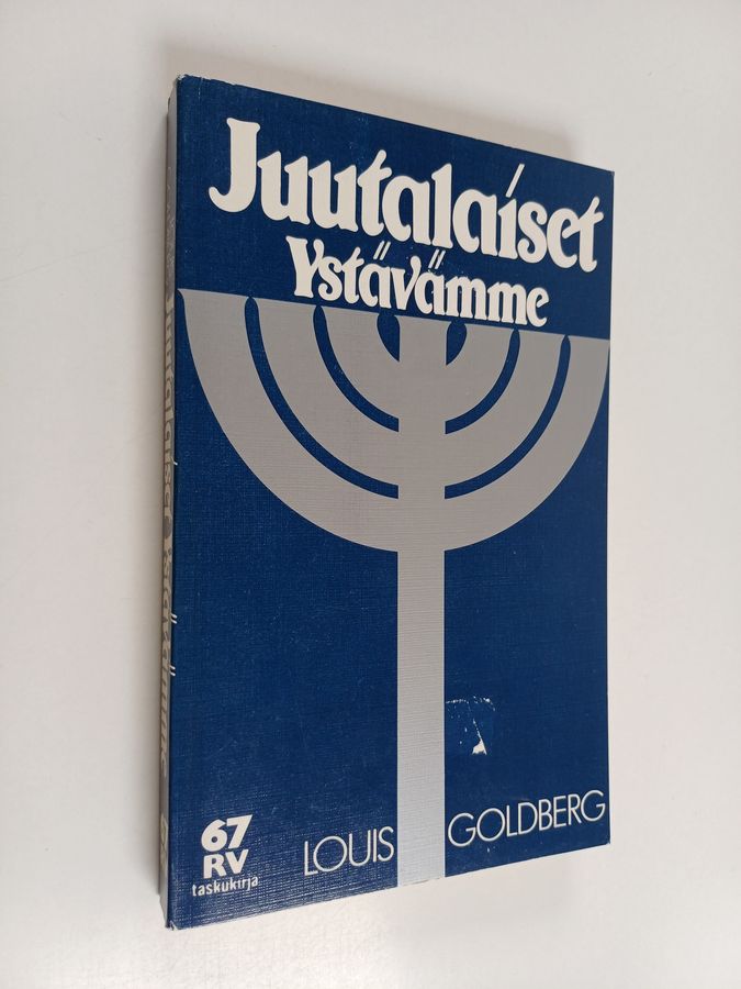 Juutalaiset ystävämme