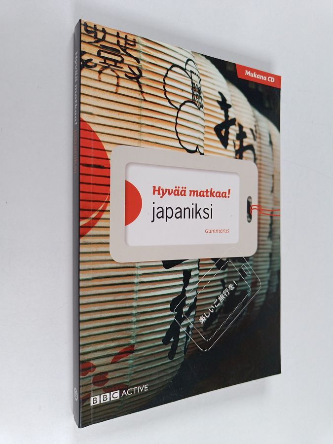 Yuko Hashimoto : Hyvää matkaa! : japaniksi