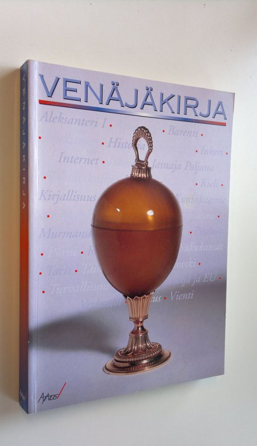Juhani (toim.) Aromäki : Venäjäkirja