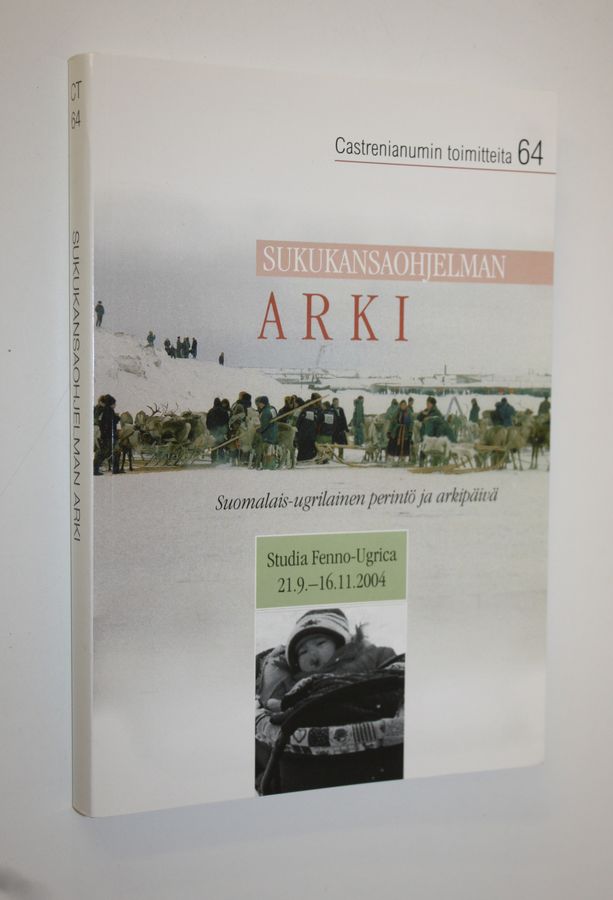 Sukukansaohjelman arki