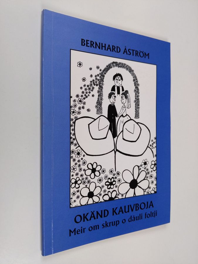 Okänd kauvboja