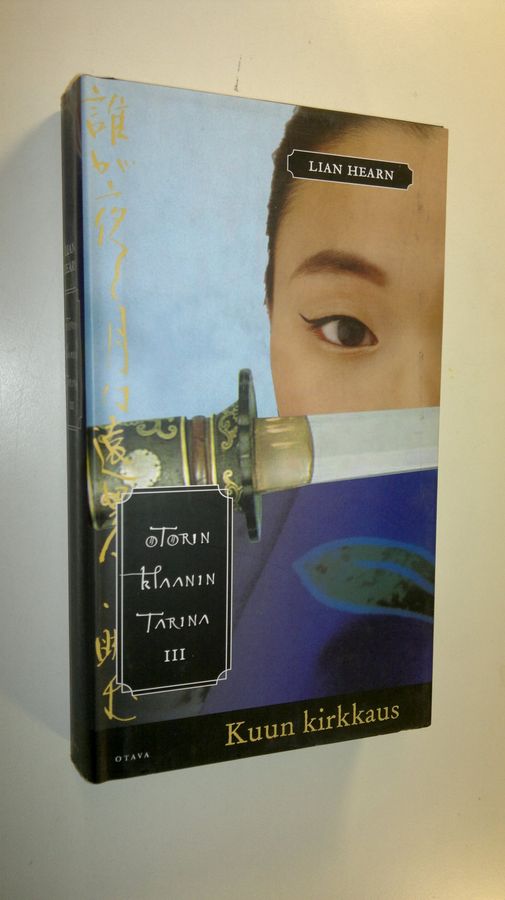 Lian Hearn : Otorin klaanin tarina 3, Kuun kirkkaus