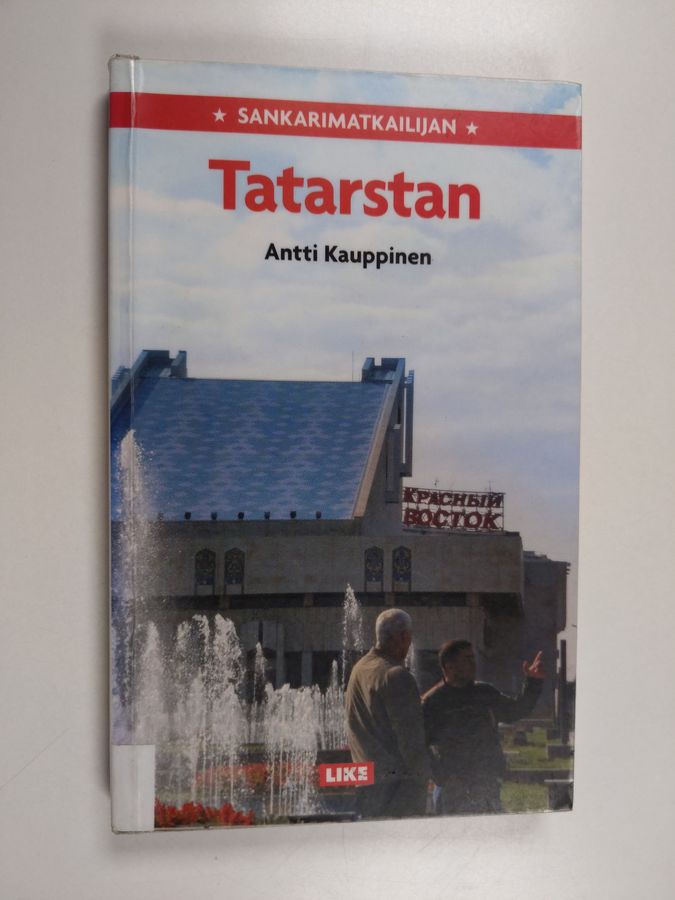 Sankarimatkailijan Tatarstan