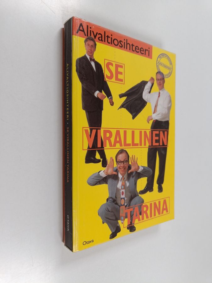 Alivaltiosihteeri