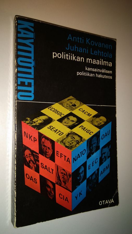 Antti Kovanen : Politiikan maailma : Kansainvälisen politiikan hakuteos
