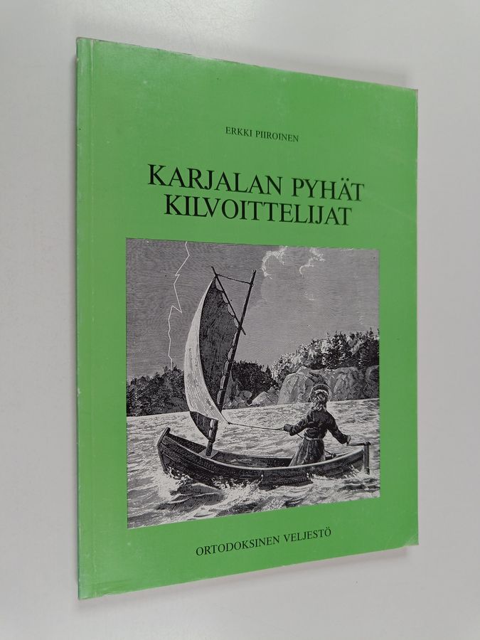Karjalan pyhät kilvoittelijat
