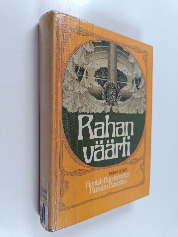 Rahan väärti =