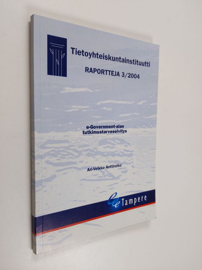 e-Government-alan tutkimustarveselvitys