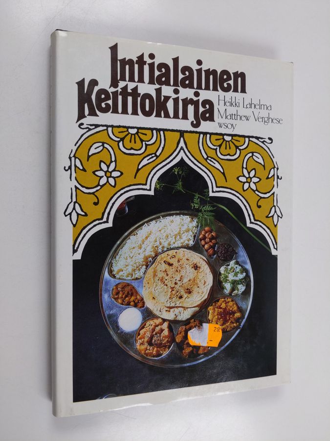 Intialainen keittokirja =