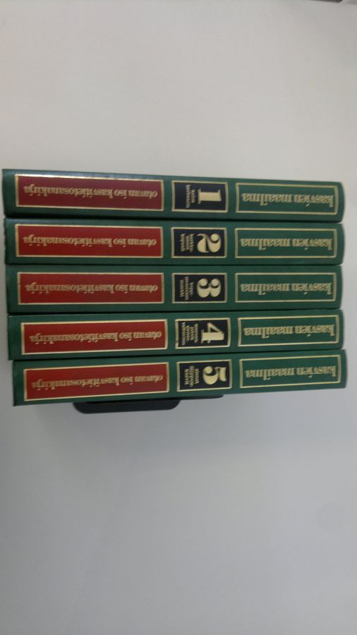 Kasvien maailma : Otavan iso kasvitietosanakirja 1-5