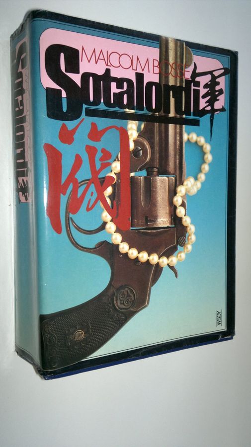 Malcolm Bosse : Sotalordi