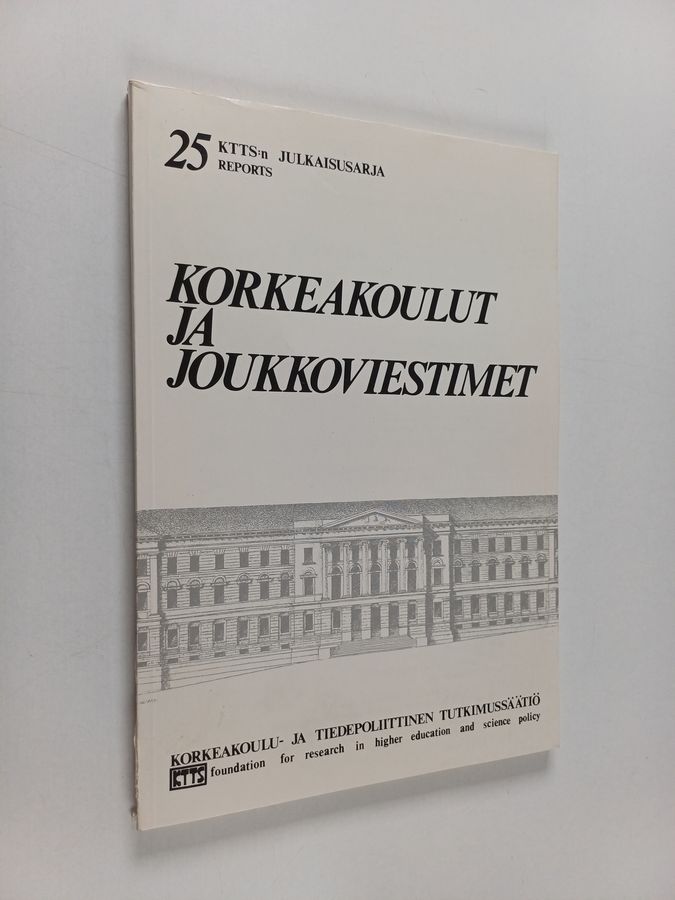 Korkeakoulut ja joukkoviestimet