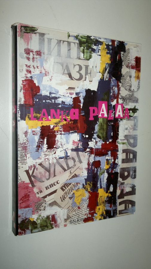 Lanka palaa