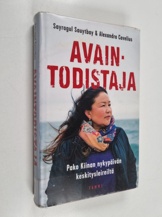 Avaintodistaja