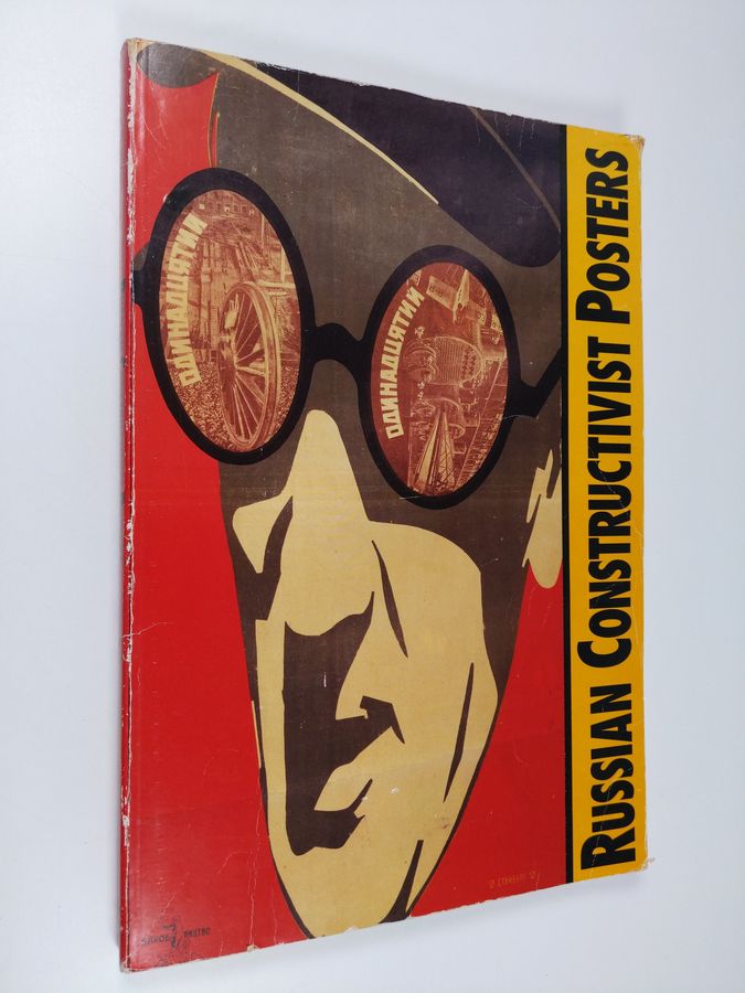 Elena Barkhatova : Russian Constructivist Posters