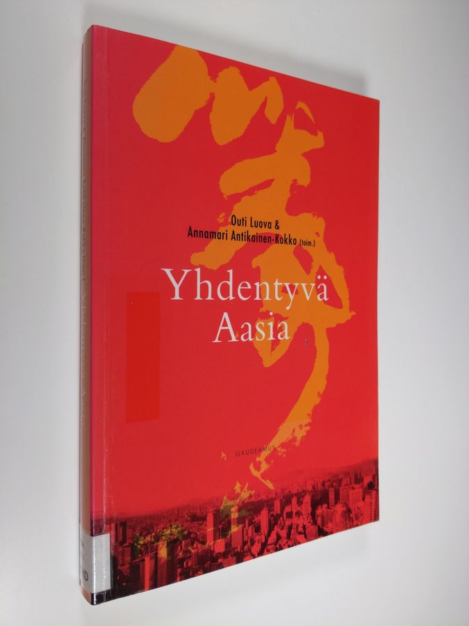 Yhdentyvä Aasia