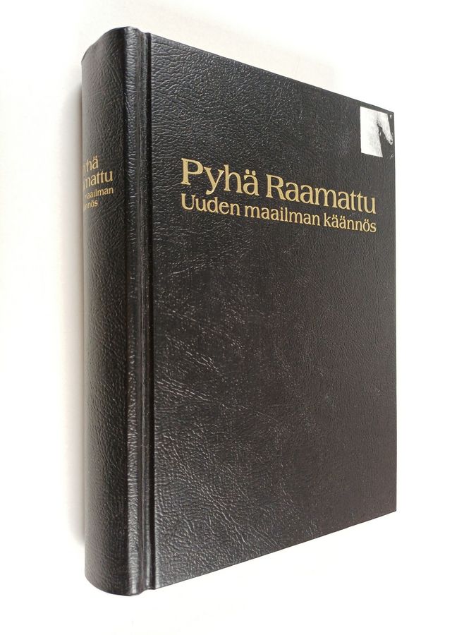 Pyhä Raamattu : uuden maailman käännös