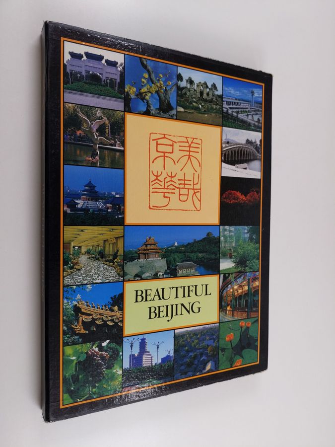 Office of the Capital Afforestation Comission : Beautiful Beijing