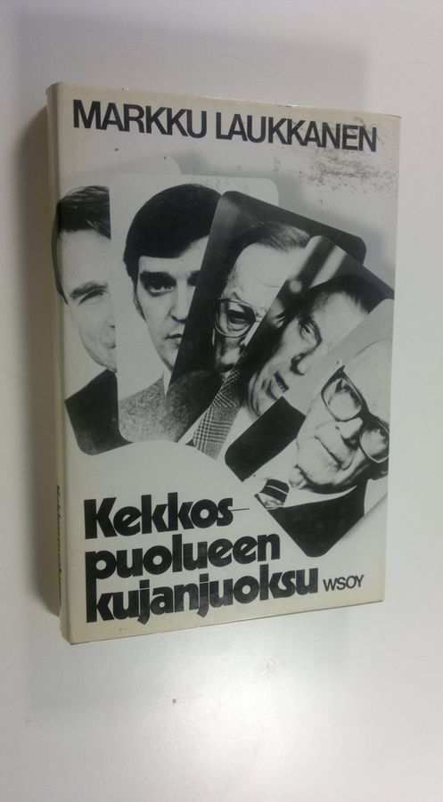 Markku Laukkanen : Kekkospuolueen kujanjuoksu : sisäkuva vallasta ja väyrysistä