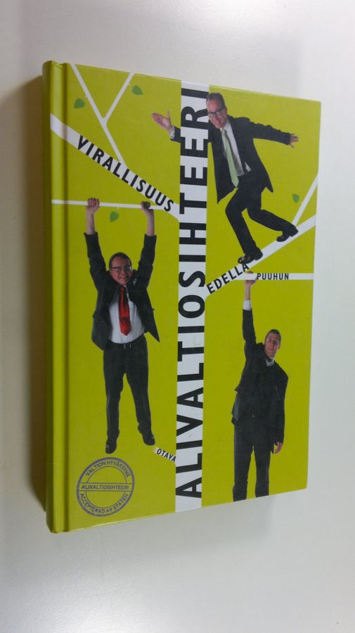 Alivaltiosihteeri