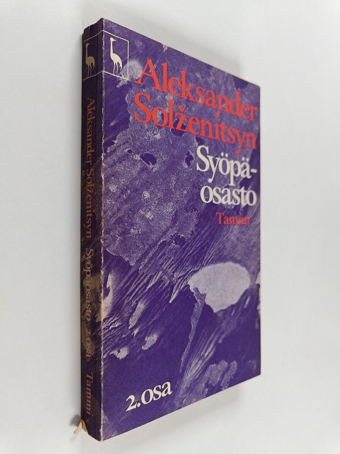 Aleksandr Solzenitsyn : Syöpäosasto 2