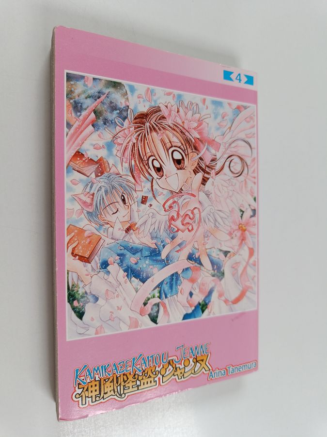 Kamikaze Kaitou Jeanne 4