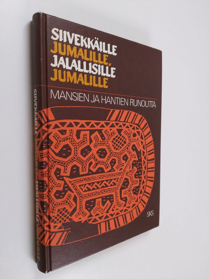 Siivekkäille jumalille, jalallisille jumalille
