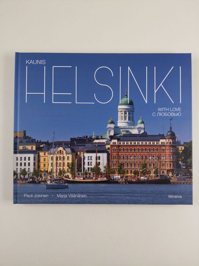Pauli Jokinen : Kaunis Helsinki = Helsinki with love = Helsinki s ljubov'ju