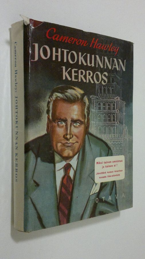 Cameron Hawley : Johtokunnan kerros