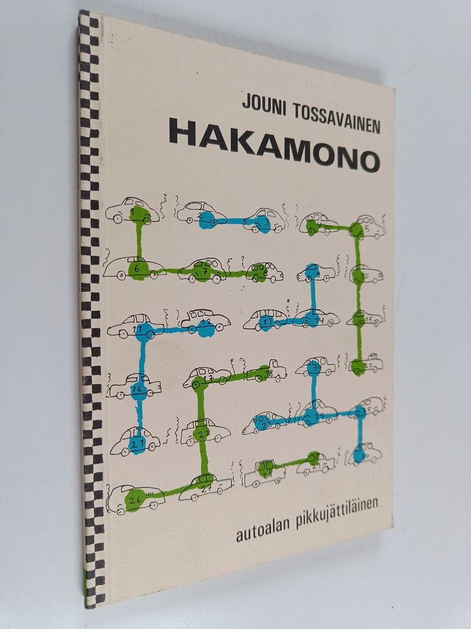 Hakamono