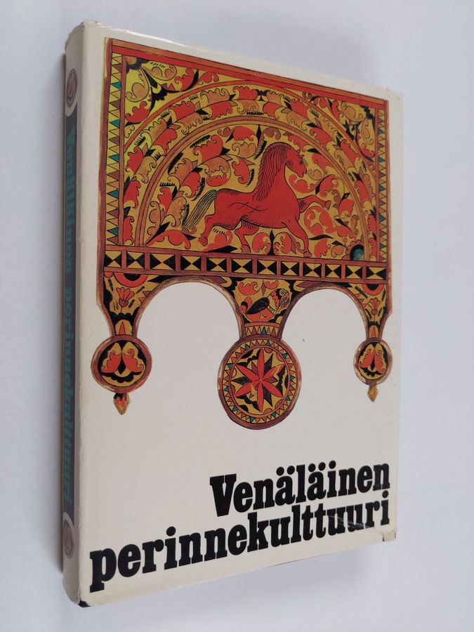 Venäläinen perinnekulttuuri : Neuvostoliiton Pohjois-Euroopan venäläisväestön etnologiaa 1800-luvulta 1900-luvun alkuun
