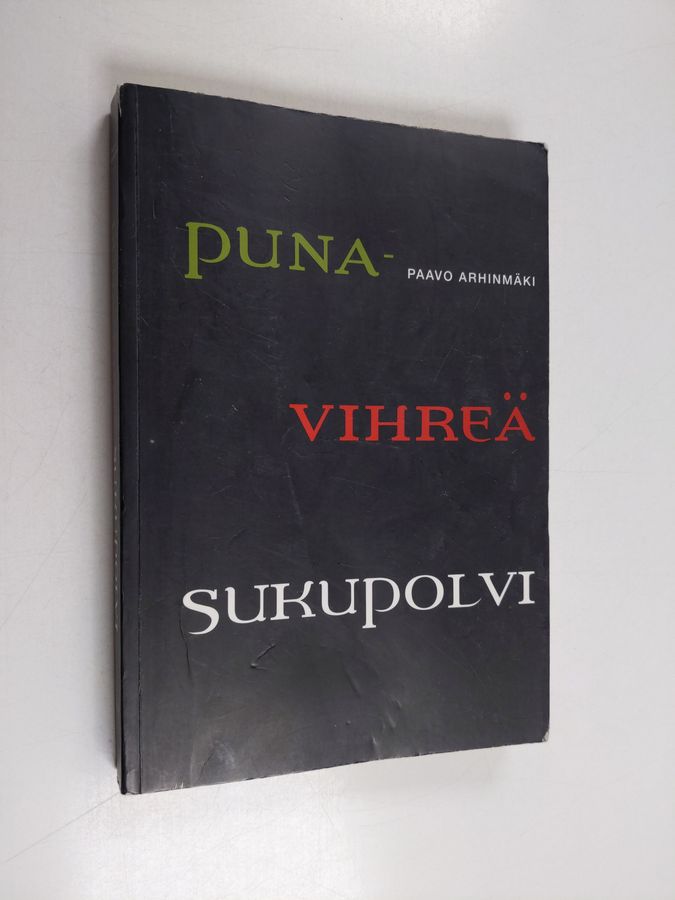 Punavihreä sukupolvi