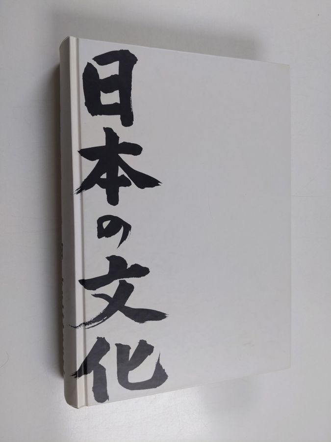 Japanin kulttuuri