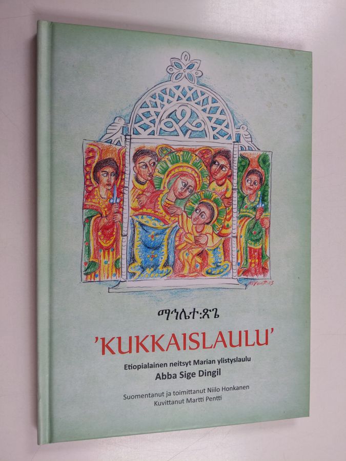 'Kukkaislaulu'