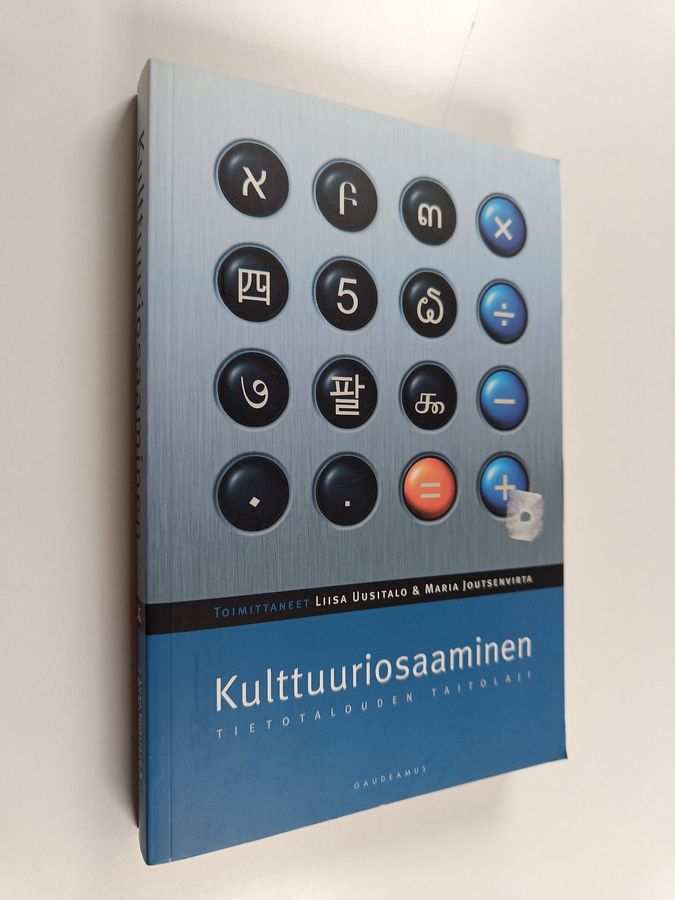 Kulttuuriosaaminen