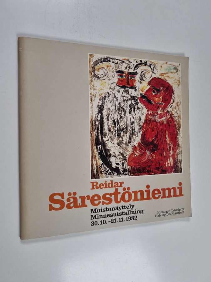 muistonäyttely : Helsingin Taidehalli = minnesutställning : Helsingfors Konsthall, 30.10. - 21.11.1982