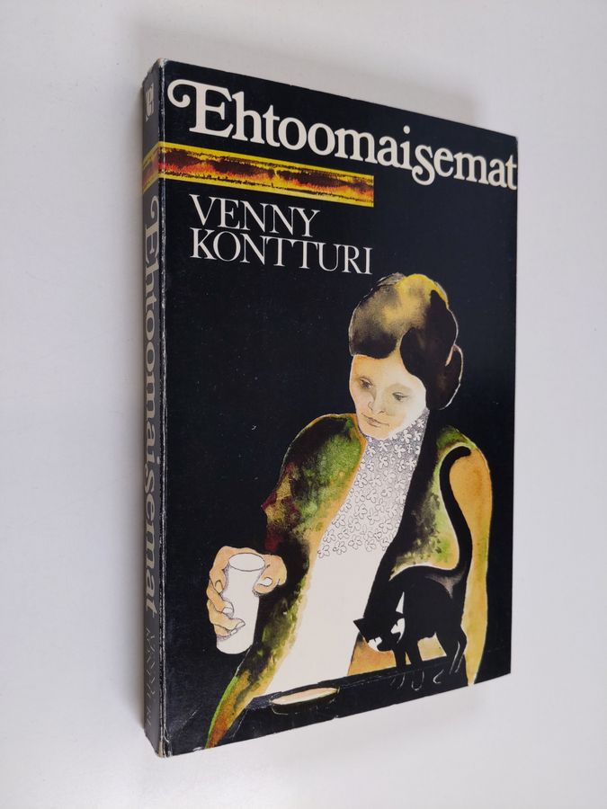 Ehtoomaisemat