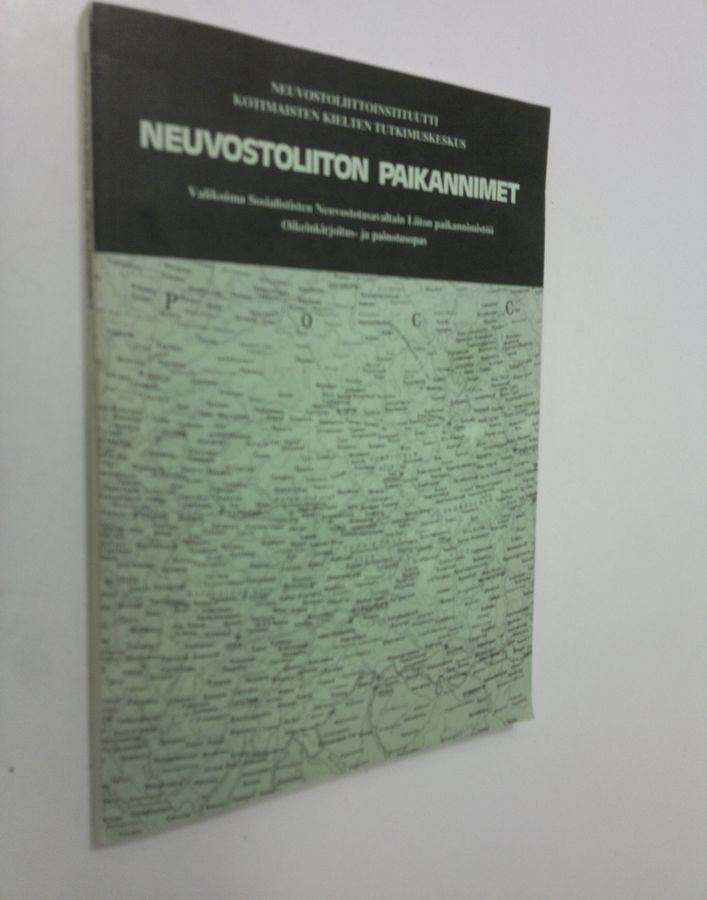 Neuvostoliiton paikannimet