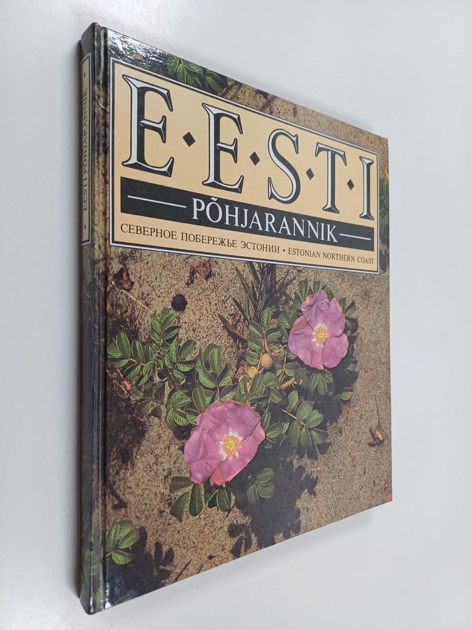 Eesti põhjarannik = Estonian northern coast